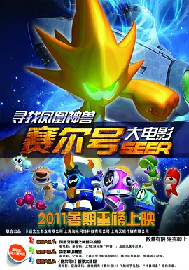 日韩欧美中文字幕在线观看